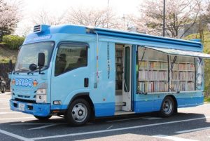 移動図書館「さざなみ号」