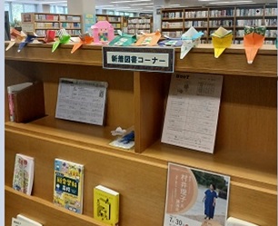 北図書館